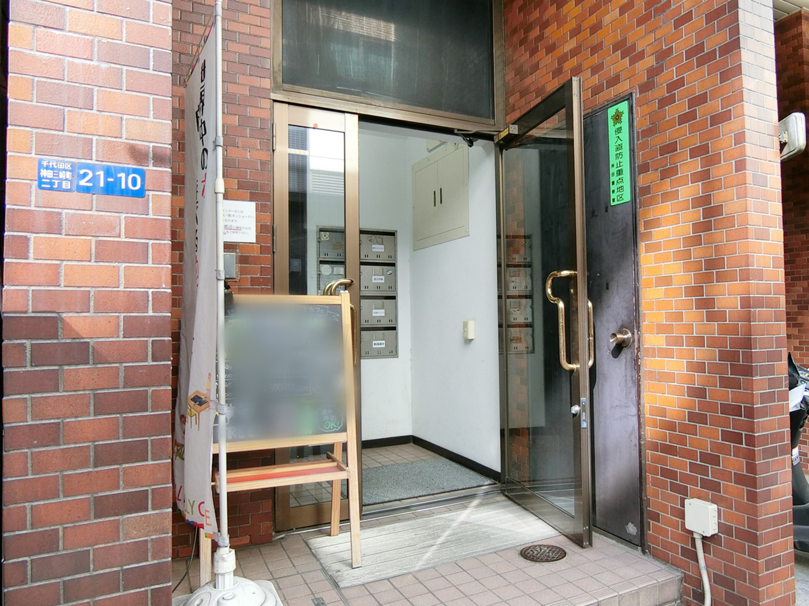 オフィスビル出入り口