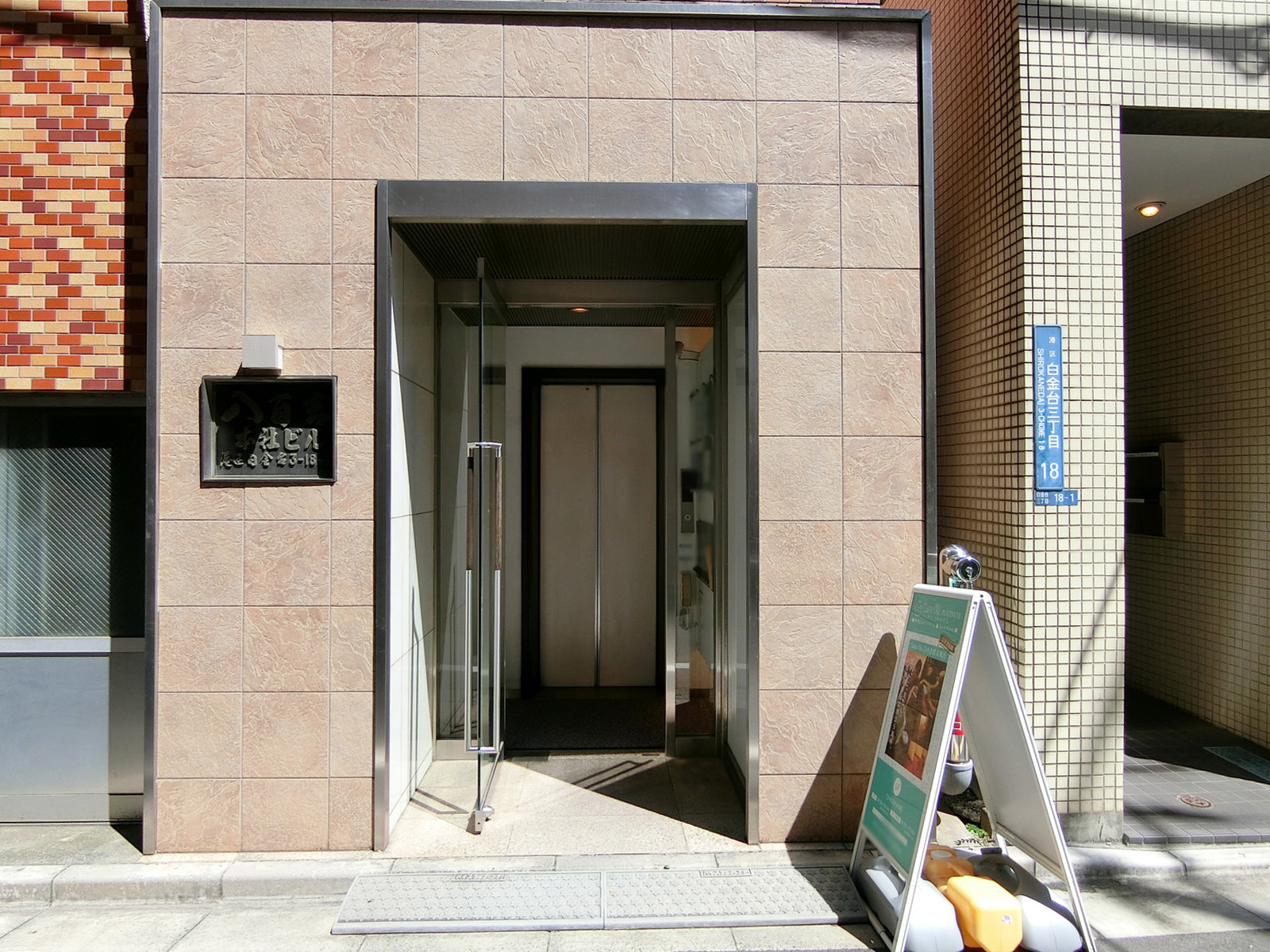 オフィスビル出入り口