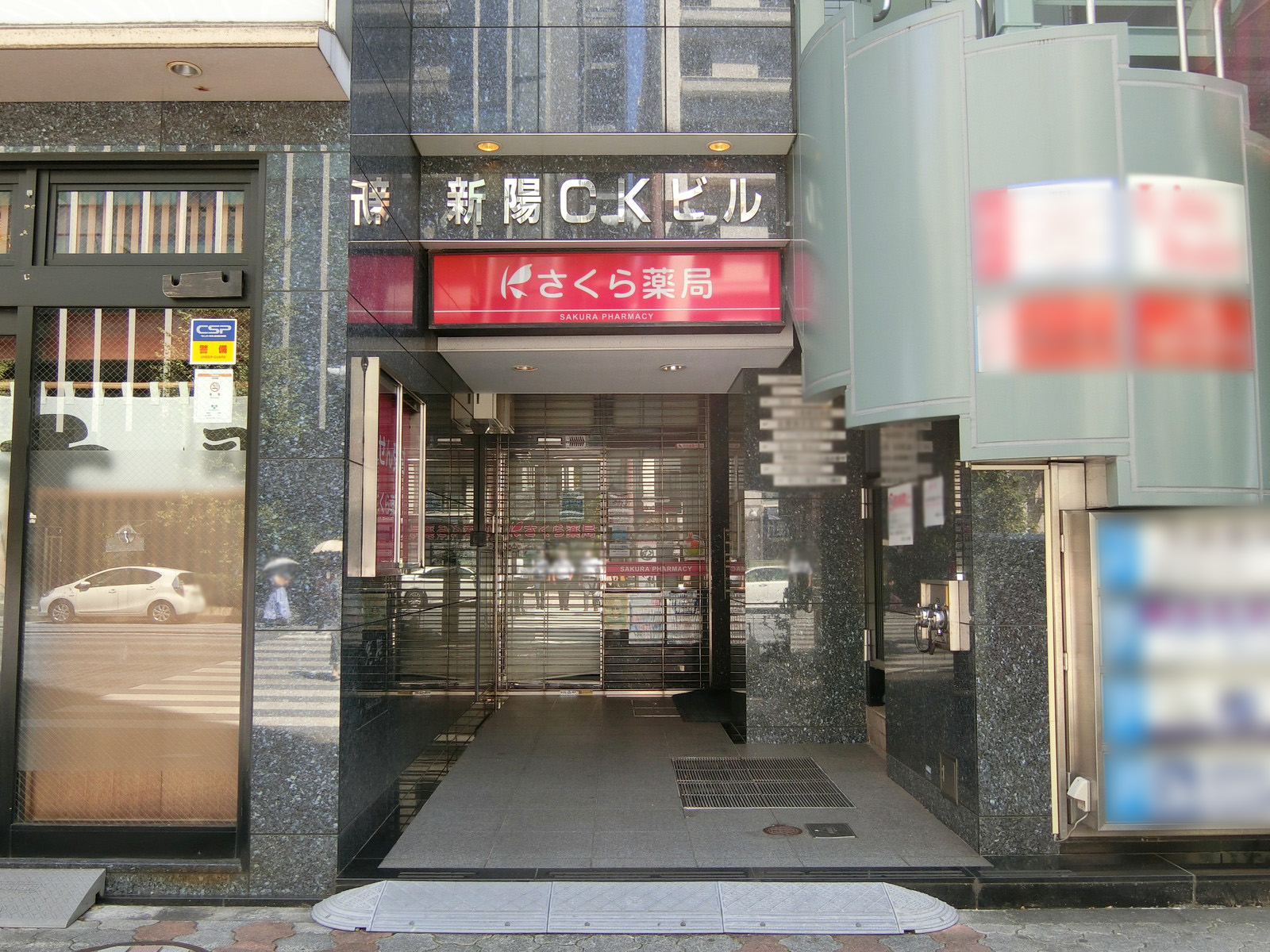 1階のテナント
