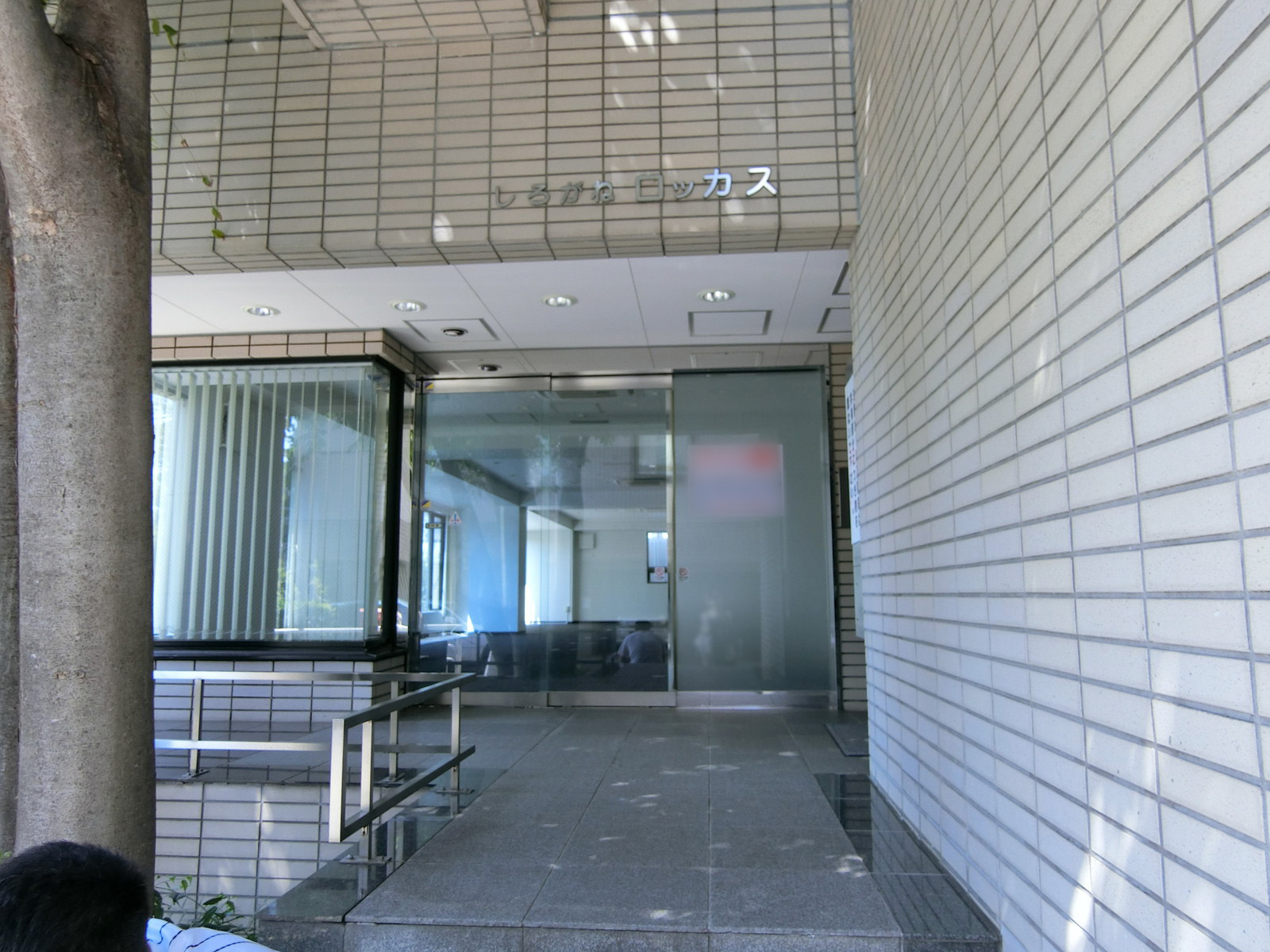 エントランスアプローチ