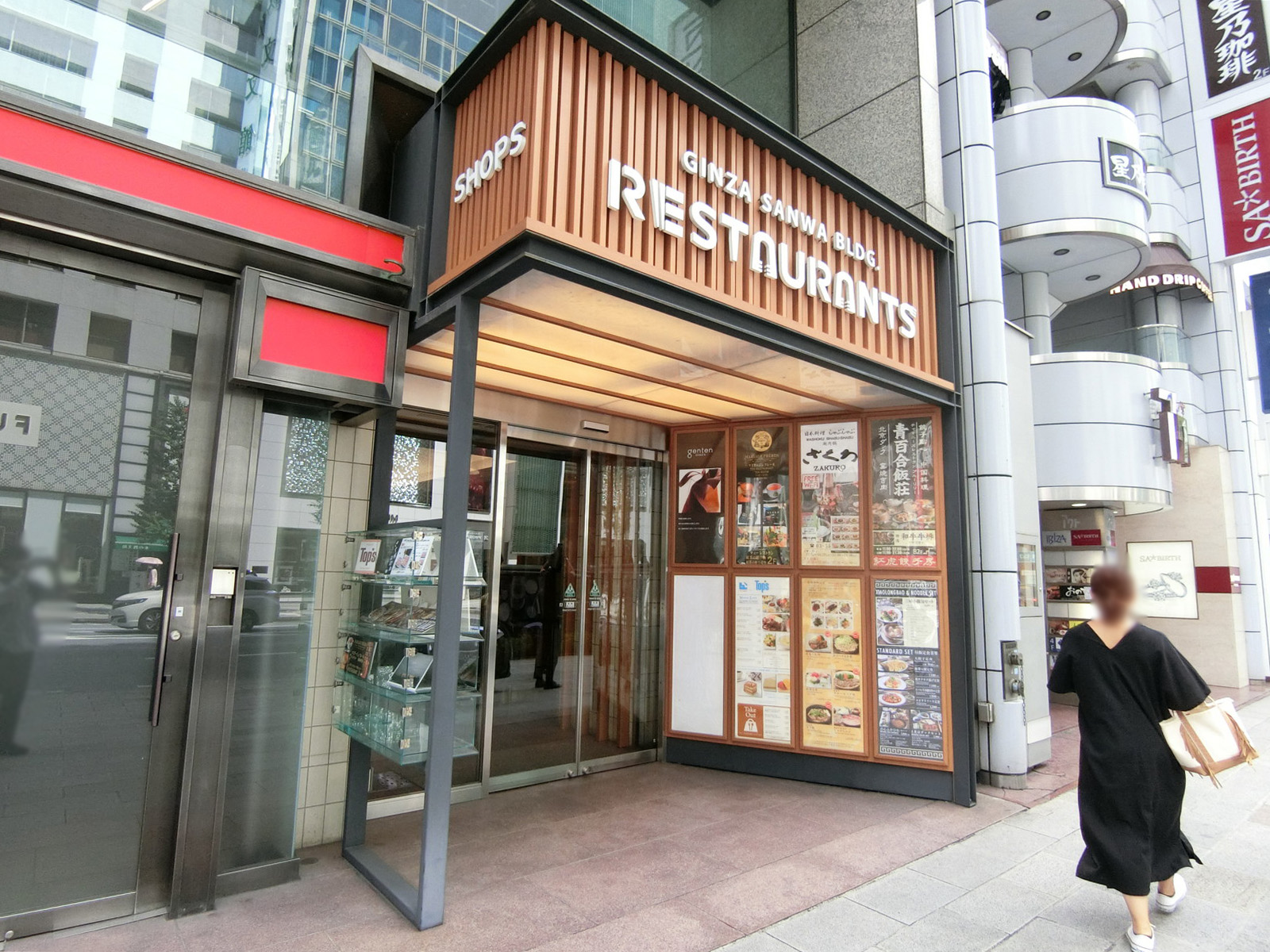 飲食店出入り口