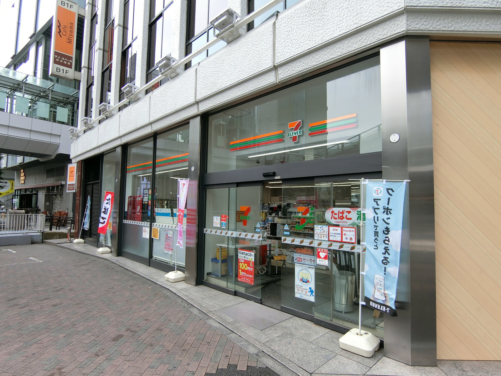 1階のセブンイレブン 渋谷駅東口店