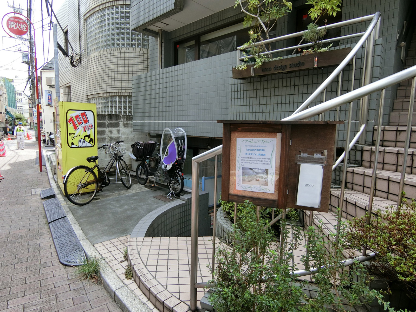 1階の様子