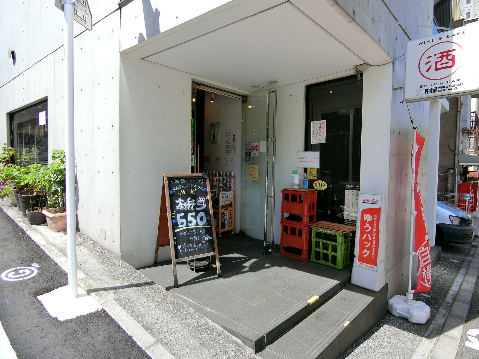 1階の飲食店