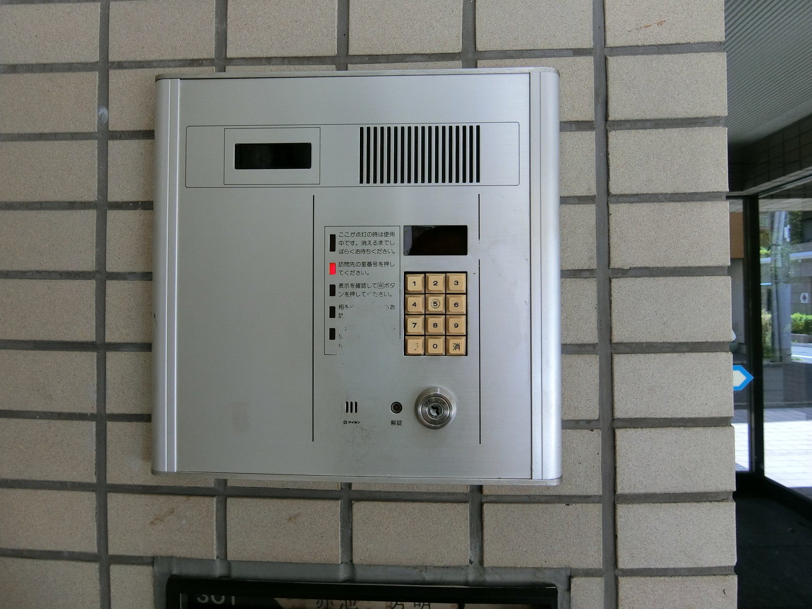 インターホン