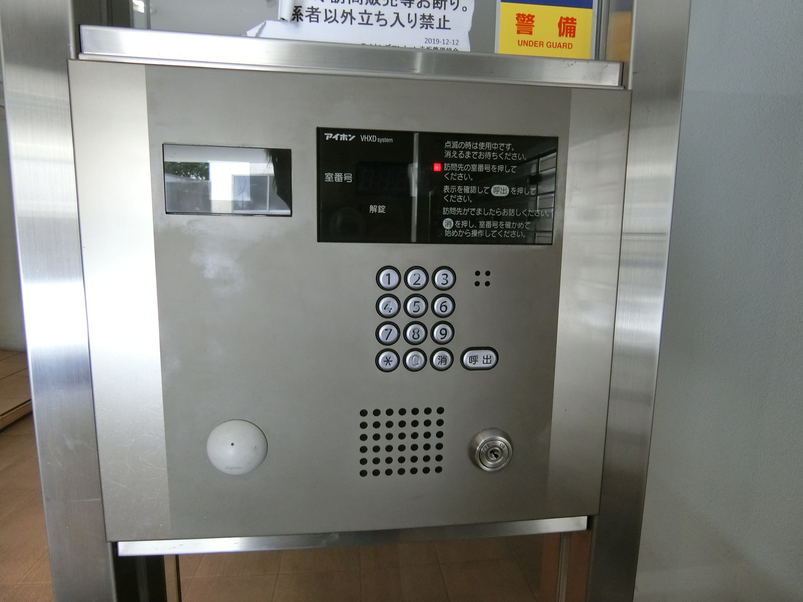 インターホン