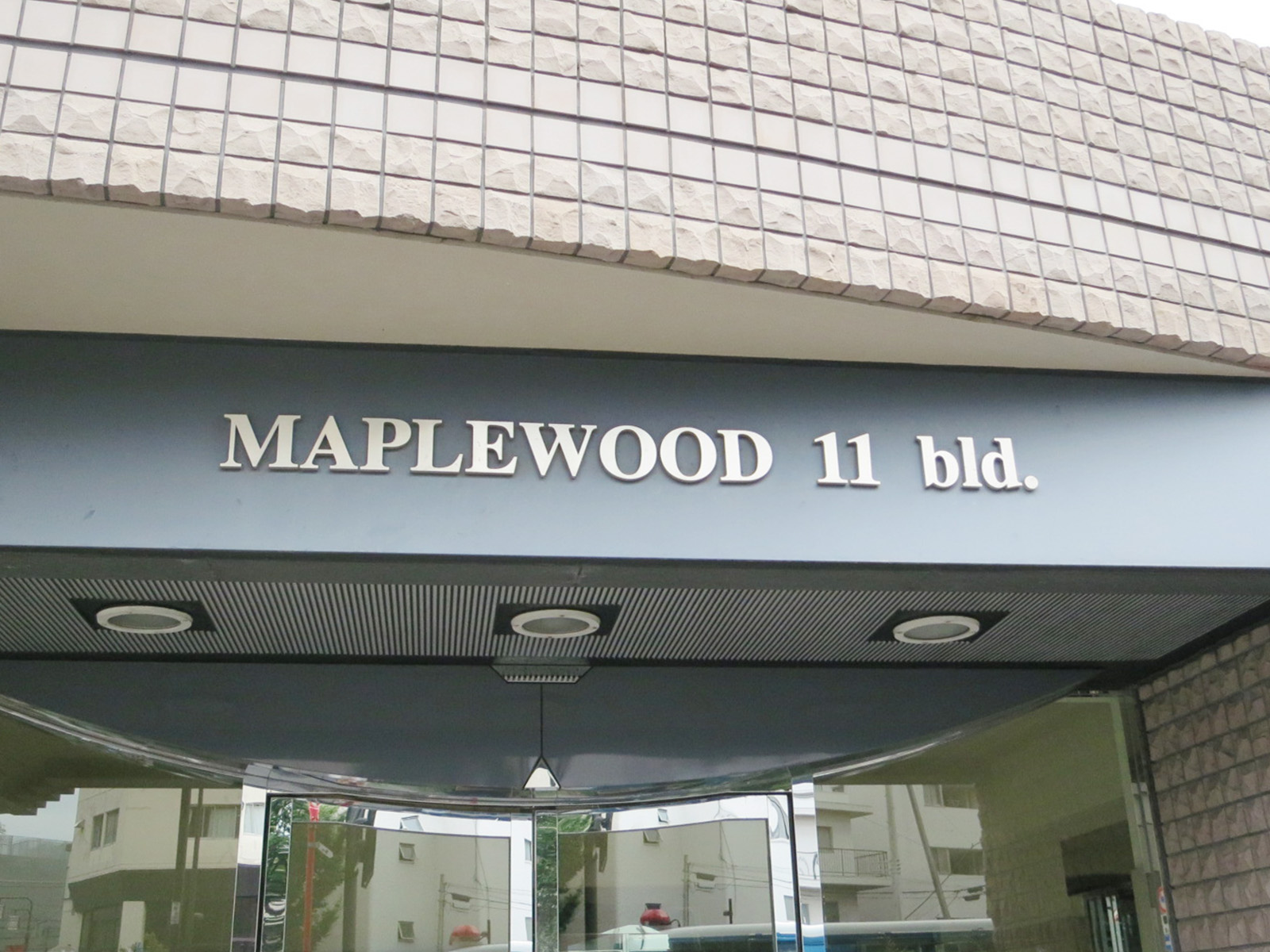 ネームプレート：MAPLE WOOD 11 BLD.