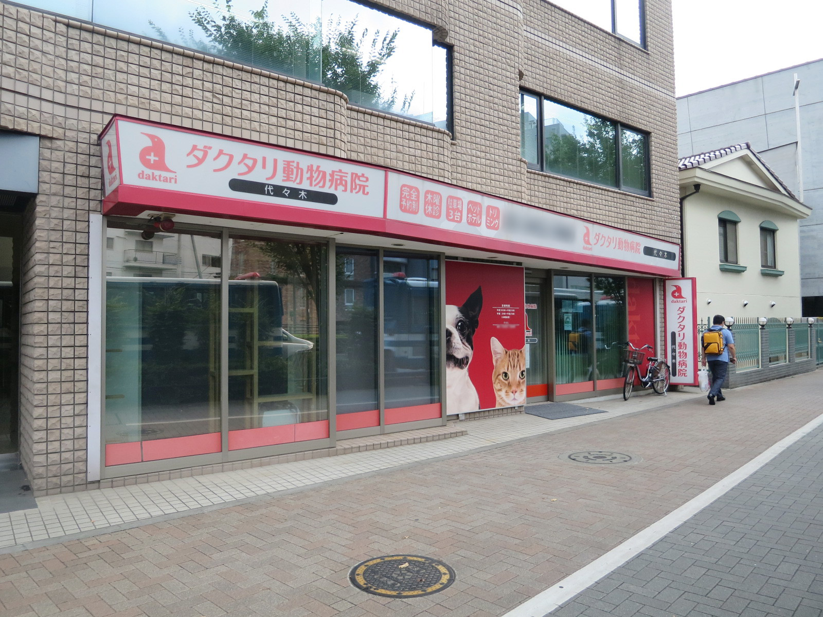 1階のテナント