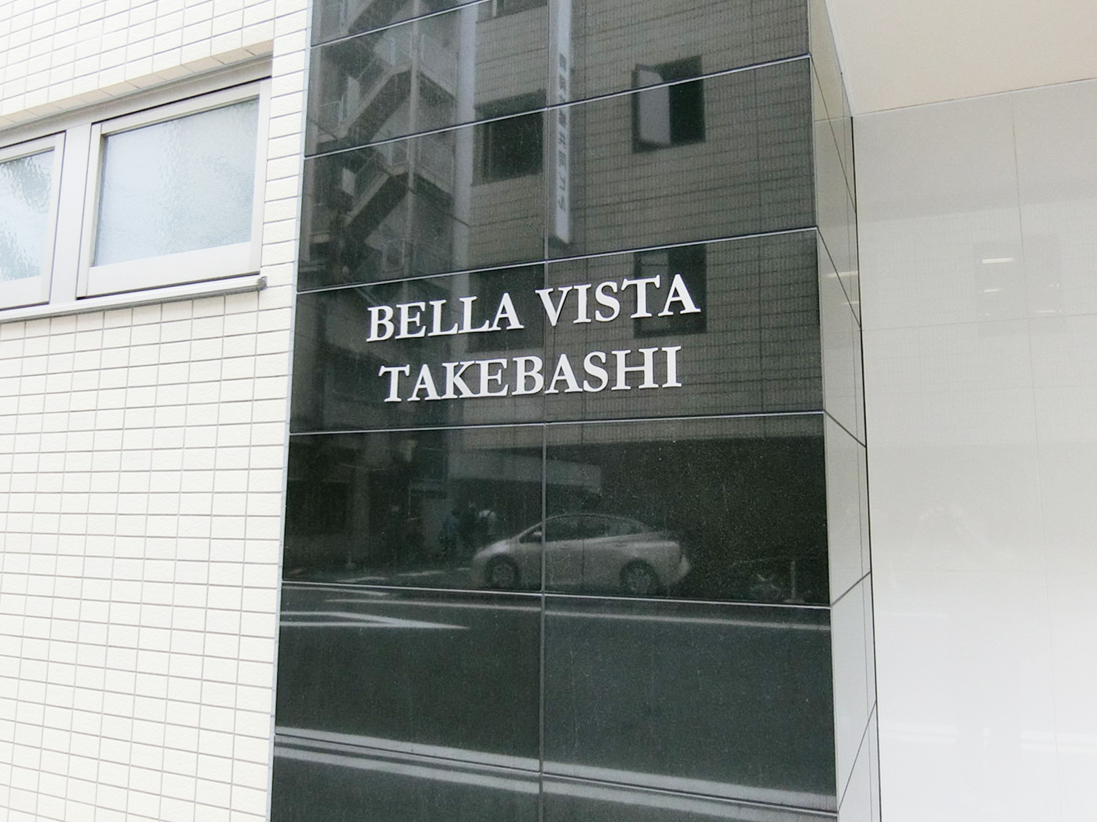 ネームプレート：BELLA VISTA TAKEBASHI
