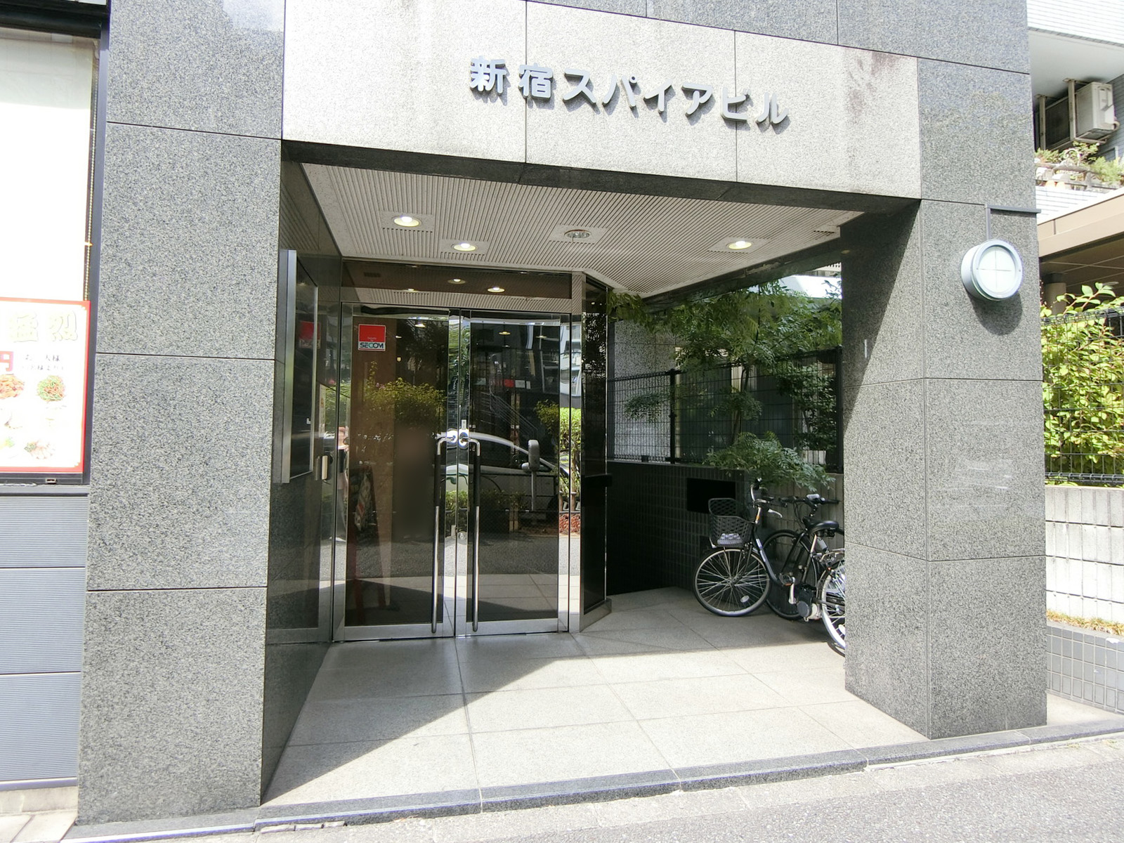 エントランスアプローチ