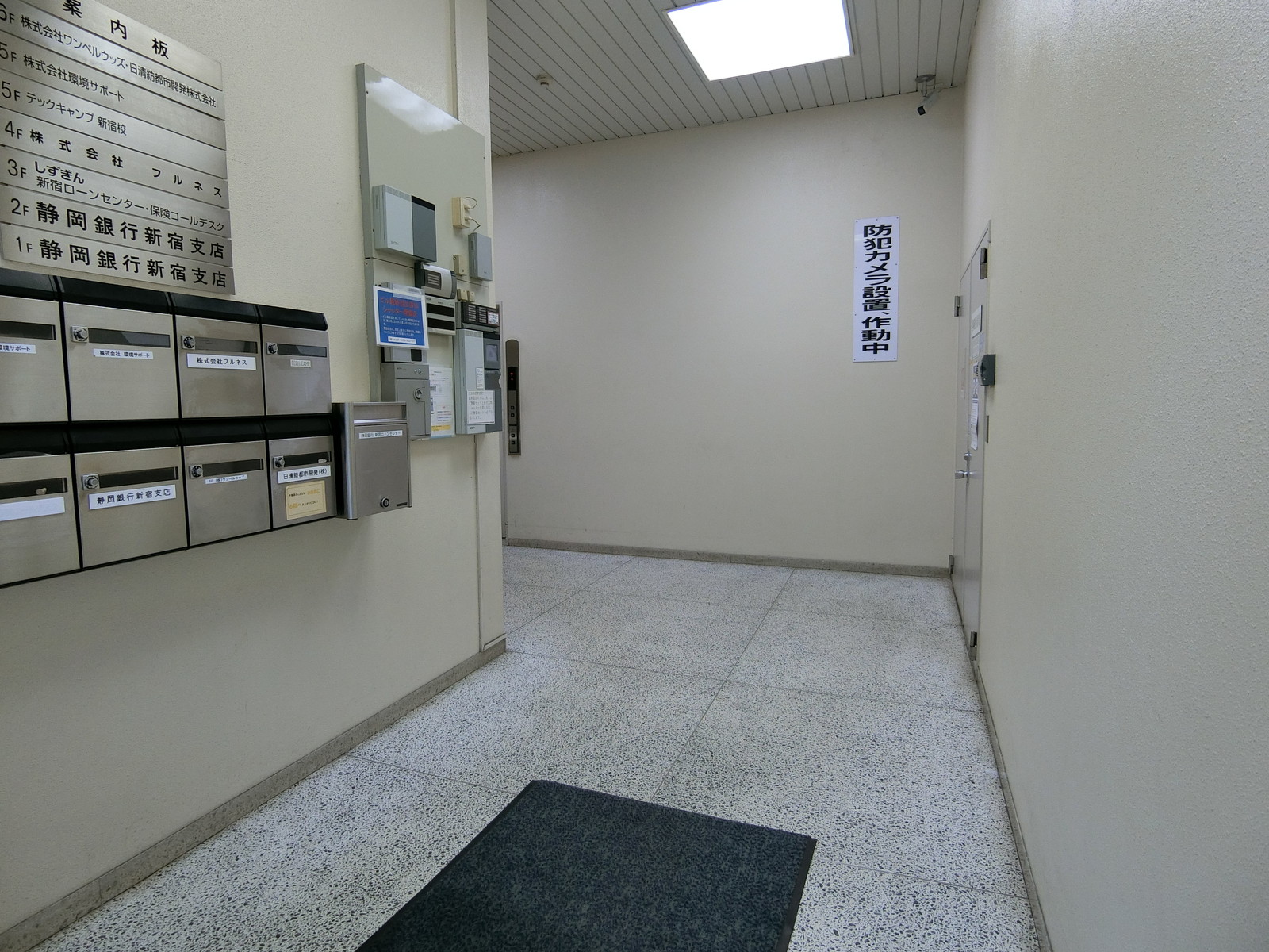 エントランスホール