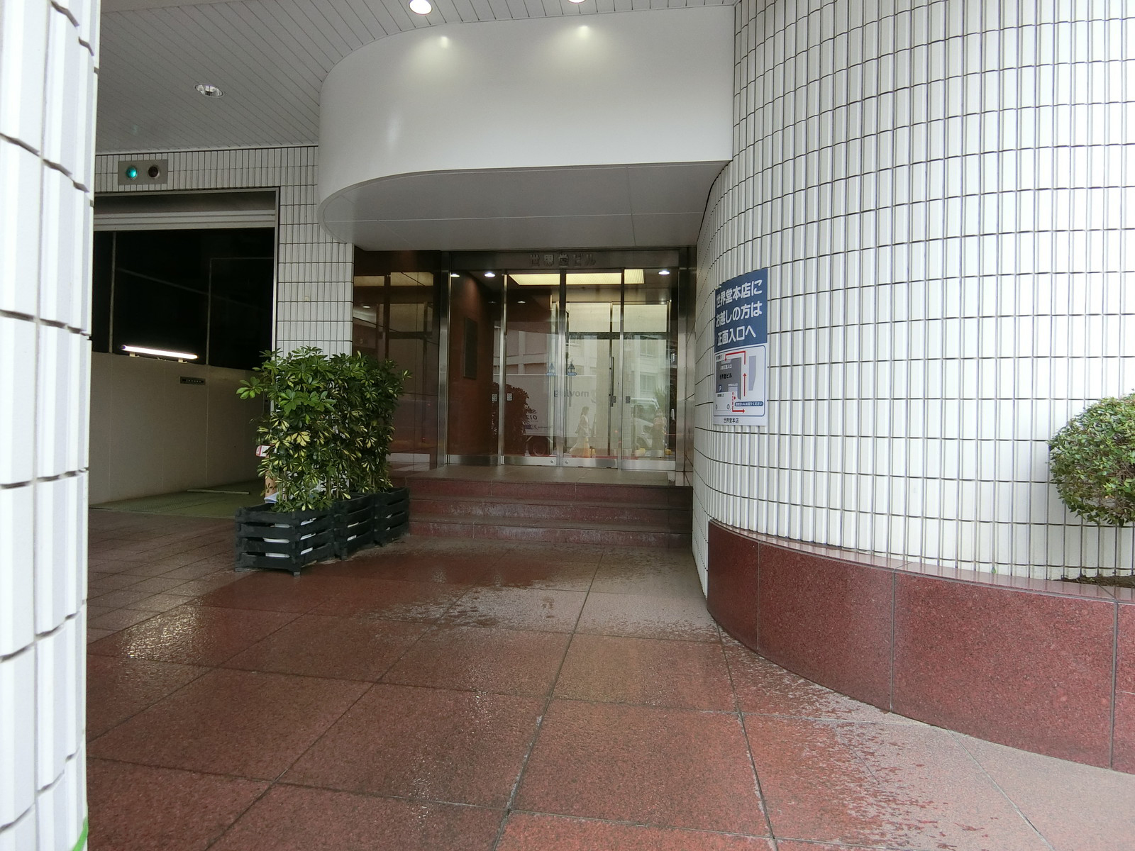 エントランスアプローチ