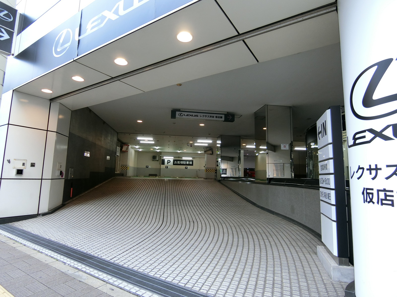 駐車場の様子