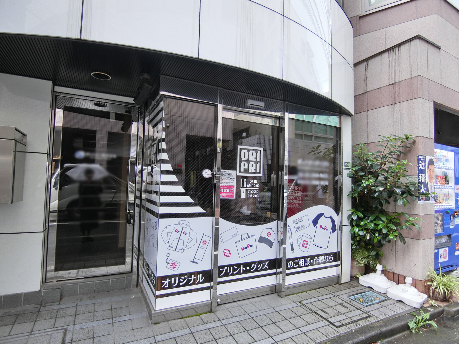 1階の店舗