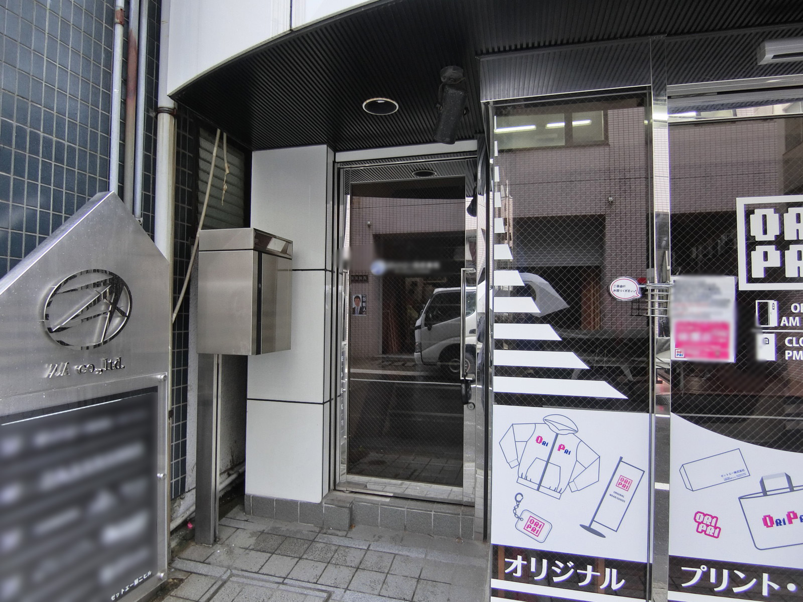 オフィスビル出入り口