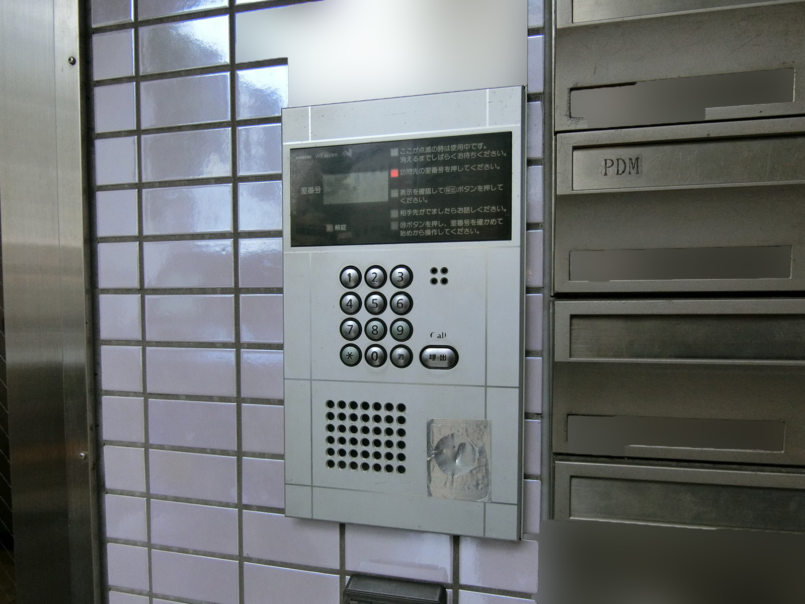 インターホン
