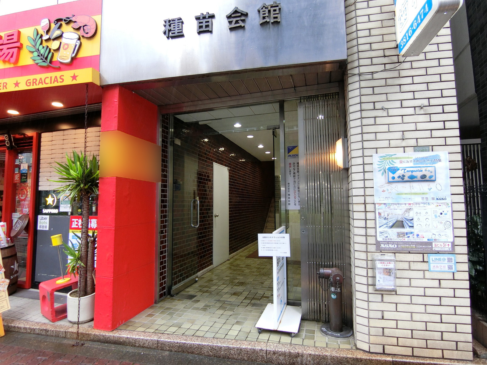 オフィスビル出入り口