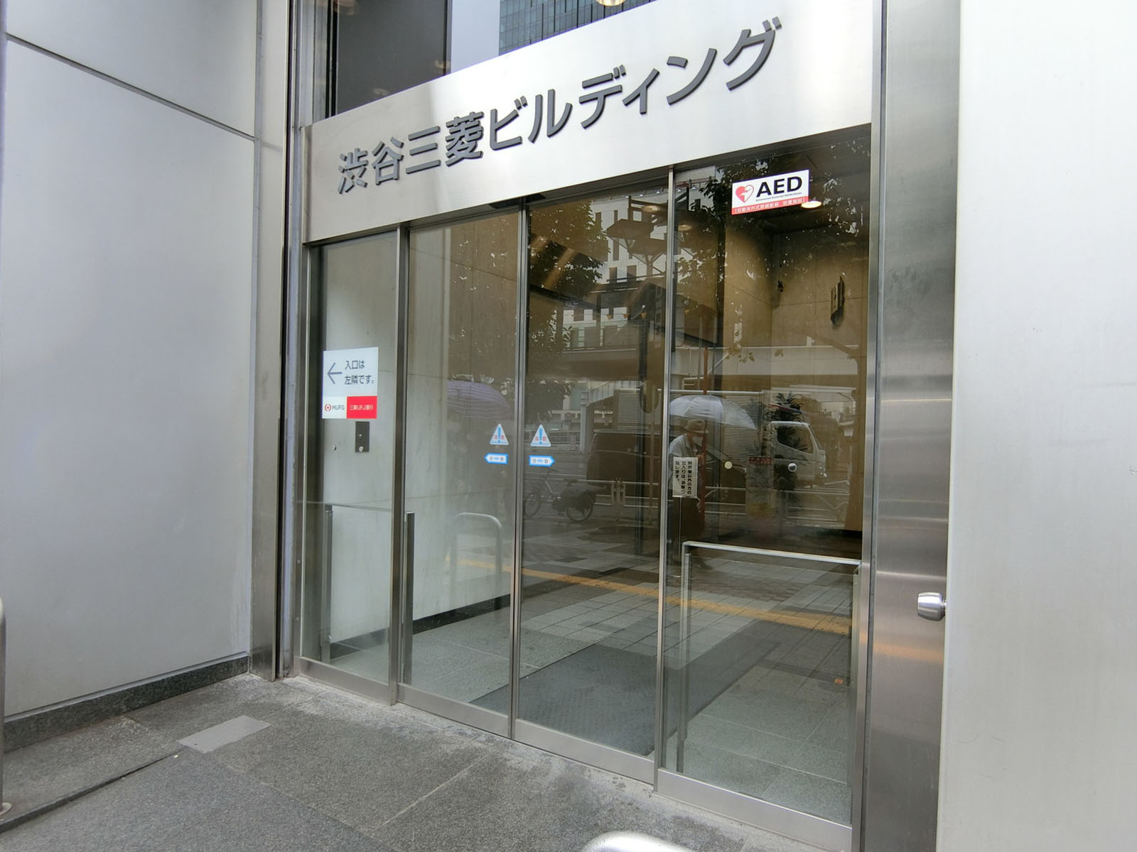 オフィスビル出入口