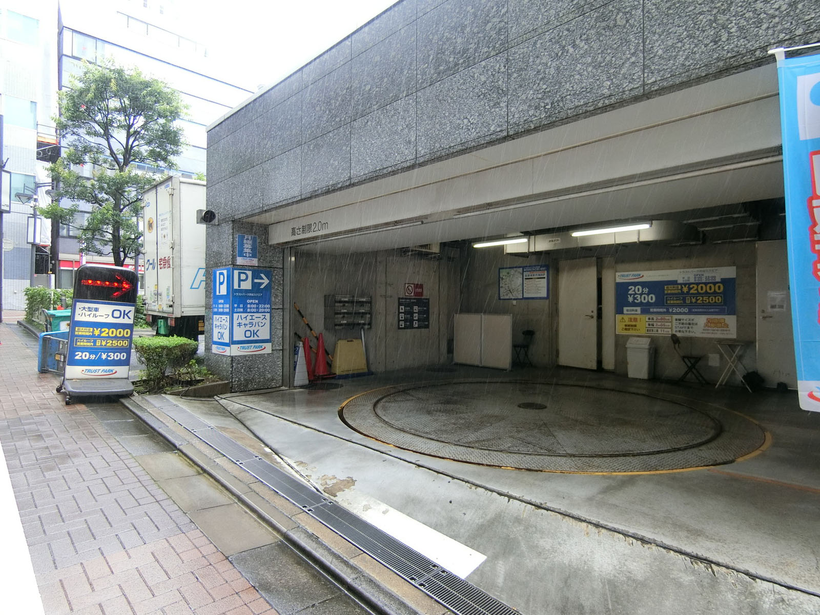 駐車場