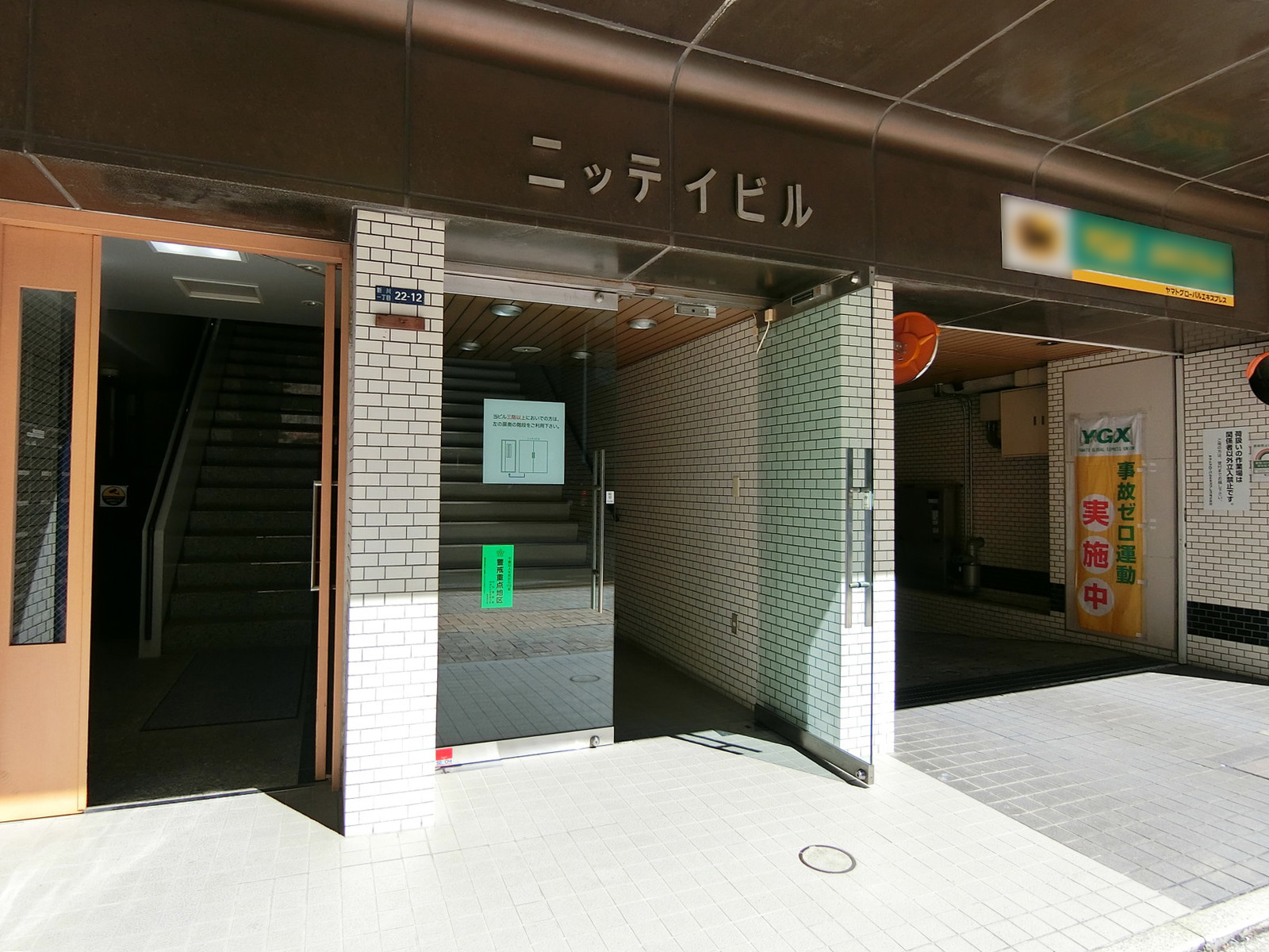 オフィスビル出入り口