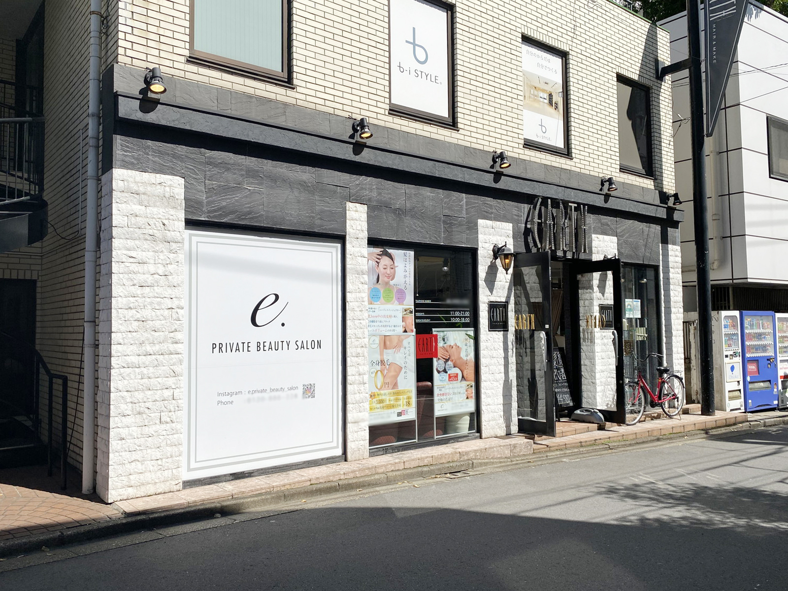 1階：EARTH 北青山店
