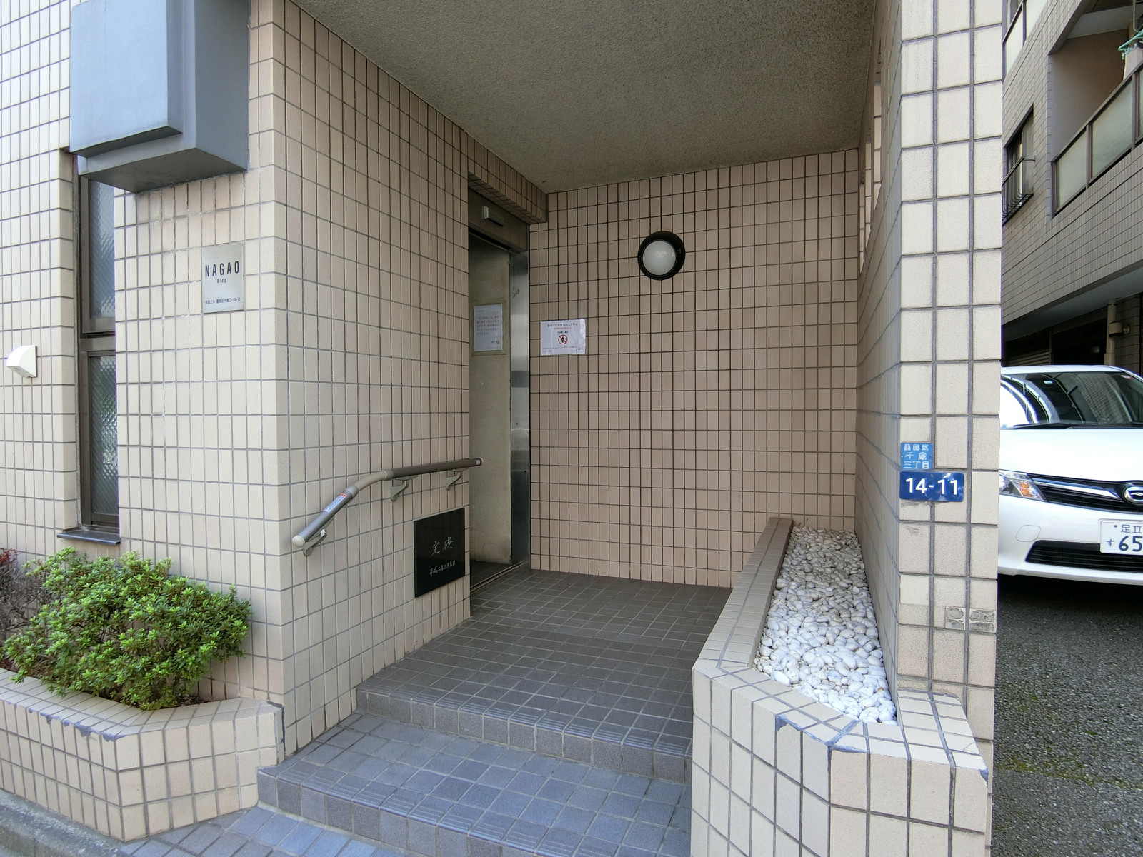 物件出入口