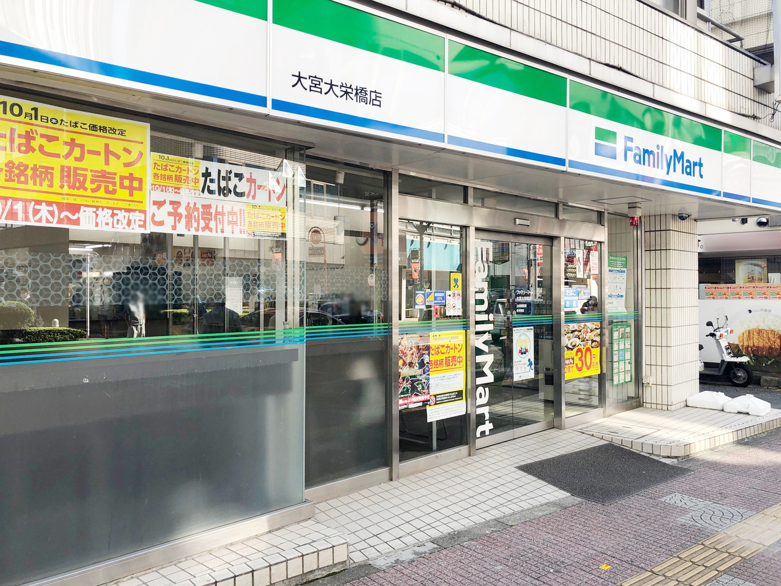 1階の様子