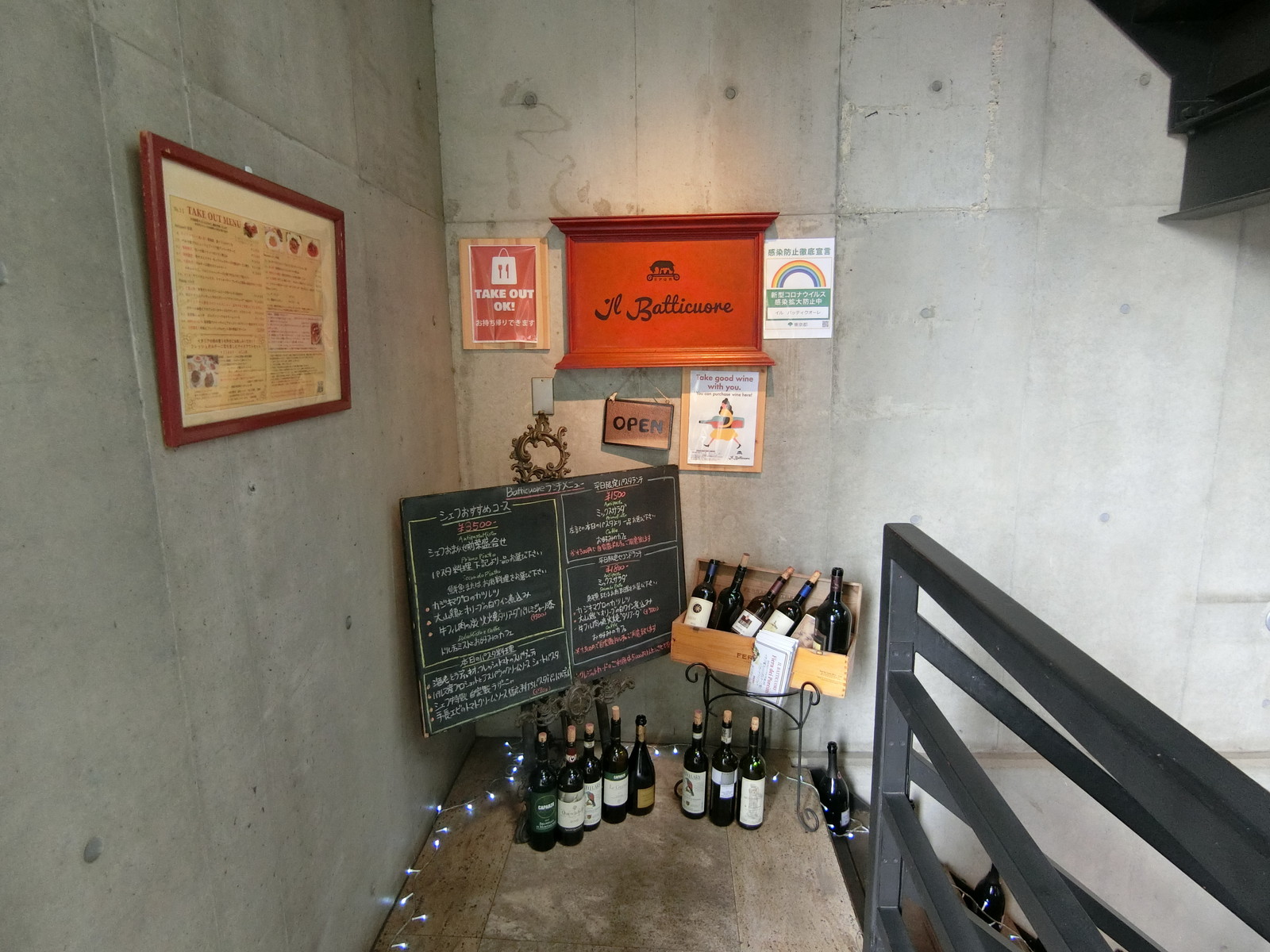 地下1階飲食店の出入口