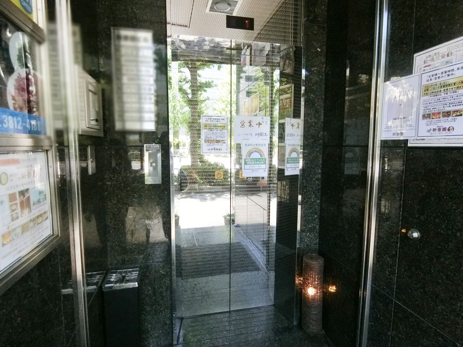エレベーター