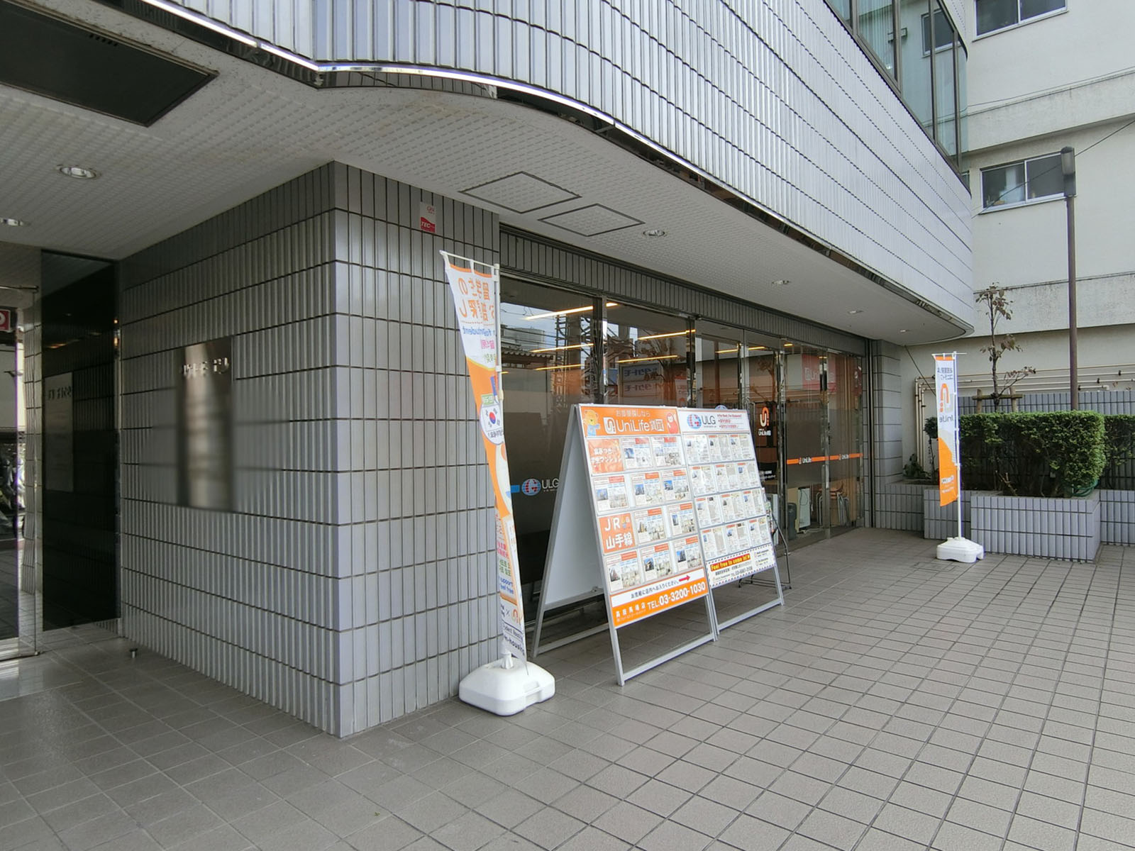 1階テナントの様子
