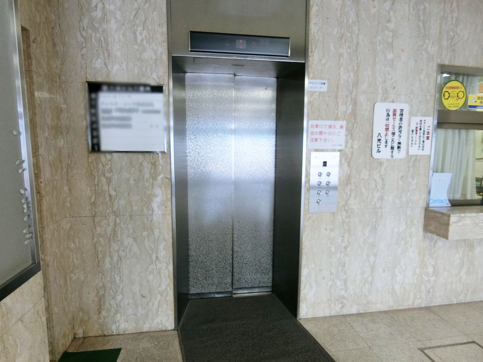 エレベーター