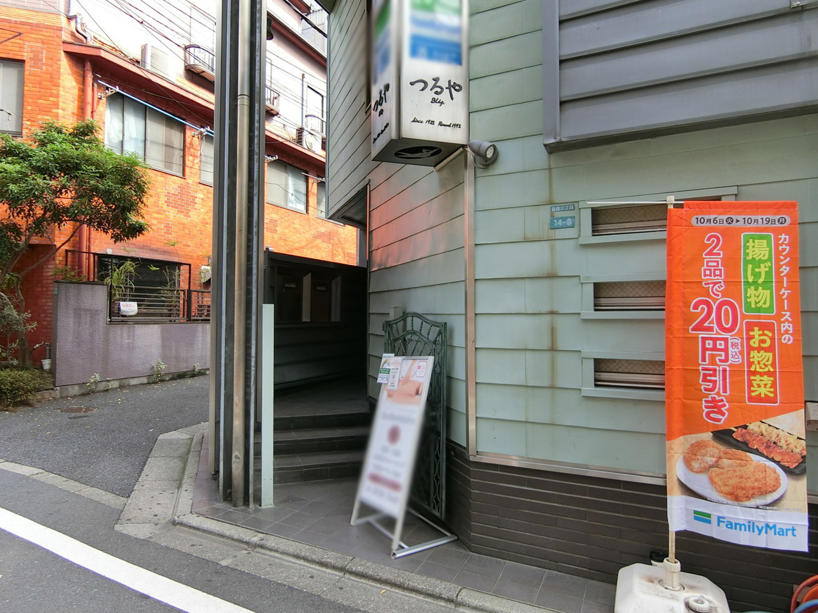 エントランスアプローチ