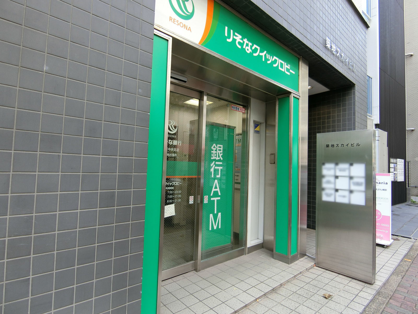 1階にあるりそな銀行