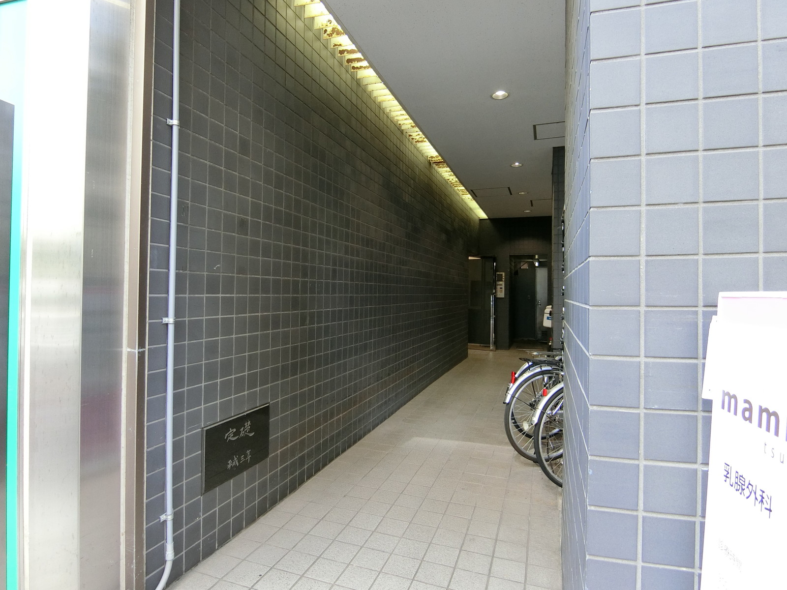 エントランスアプローチ