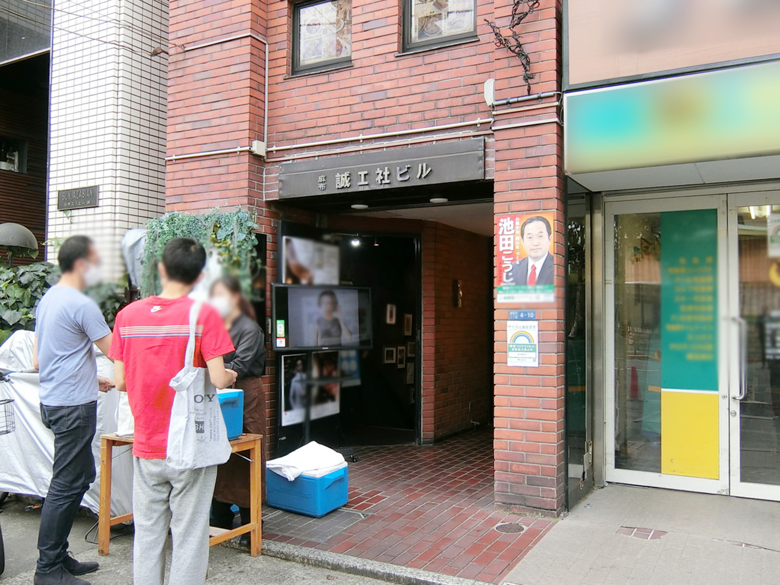 エントランスアプローチ