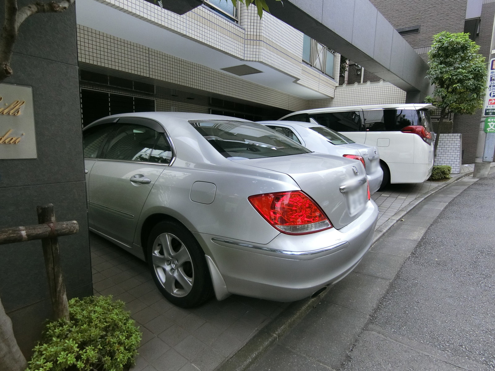 駐車場