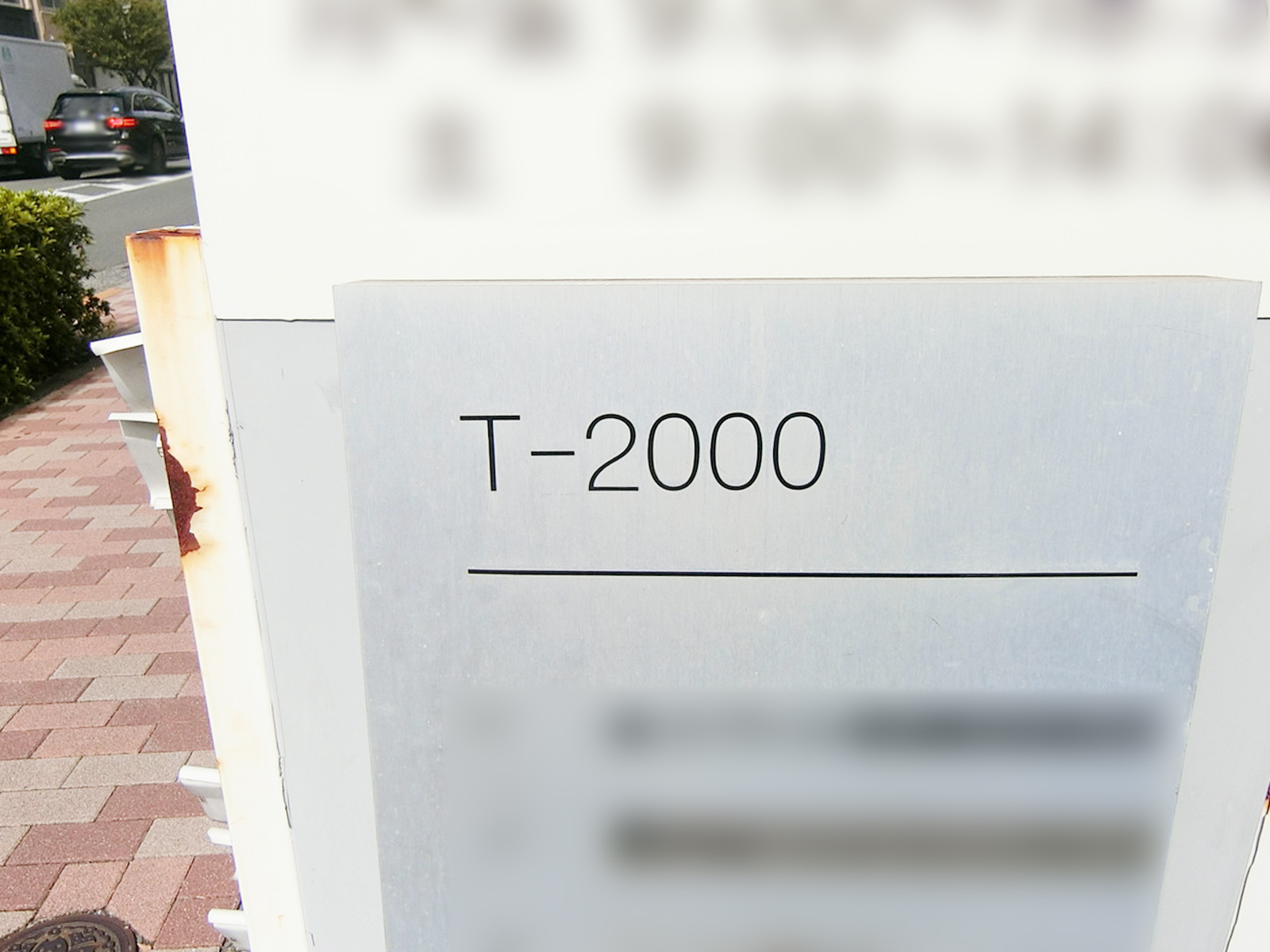 ネームプレート：T2000
