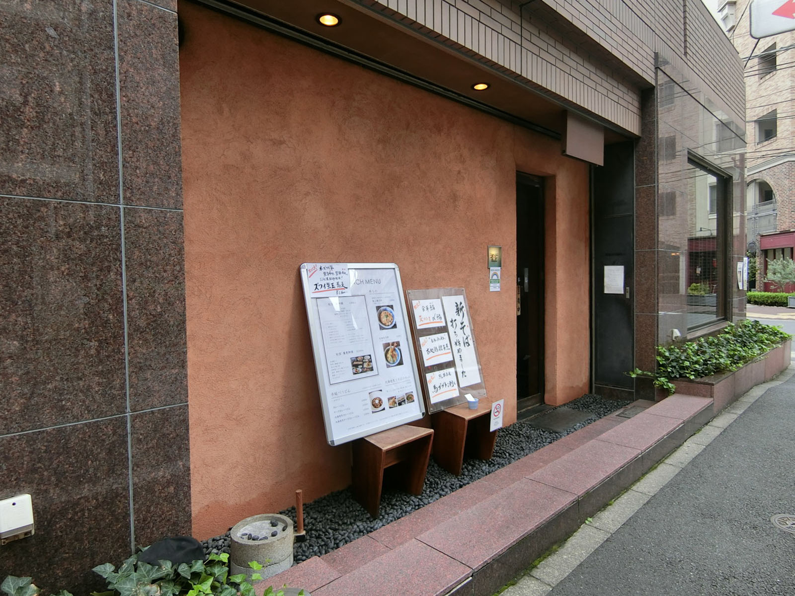 1階には飲食店が入居