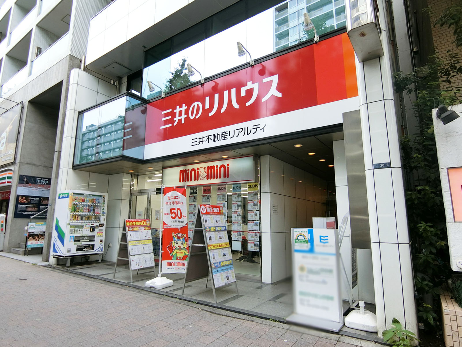 1階テナントの様子