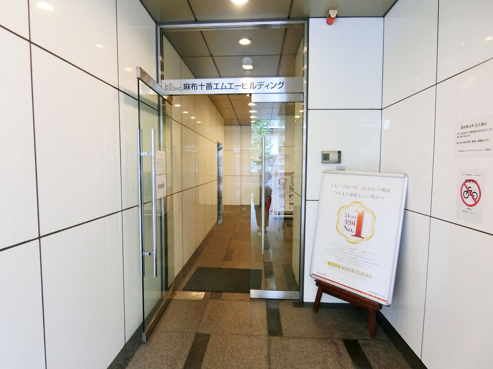 オフィスビル出入口