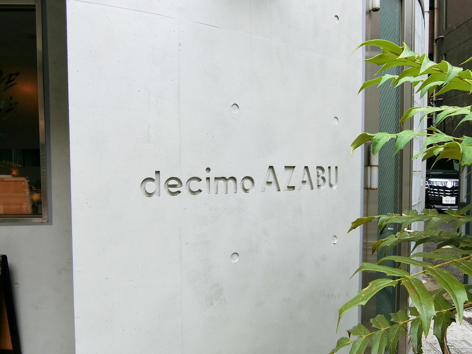 ネームプレート：decimo AZABU