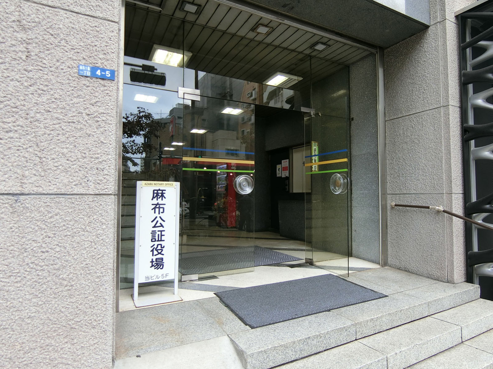 オフィスビル出入口