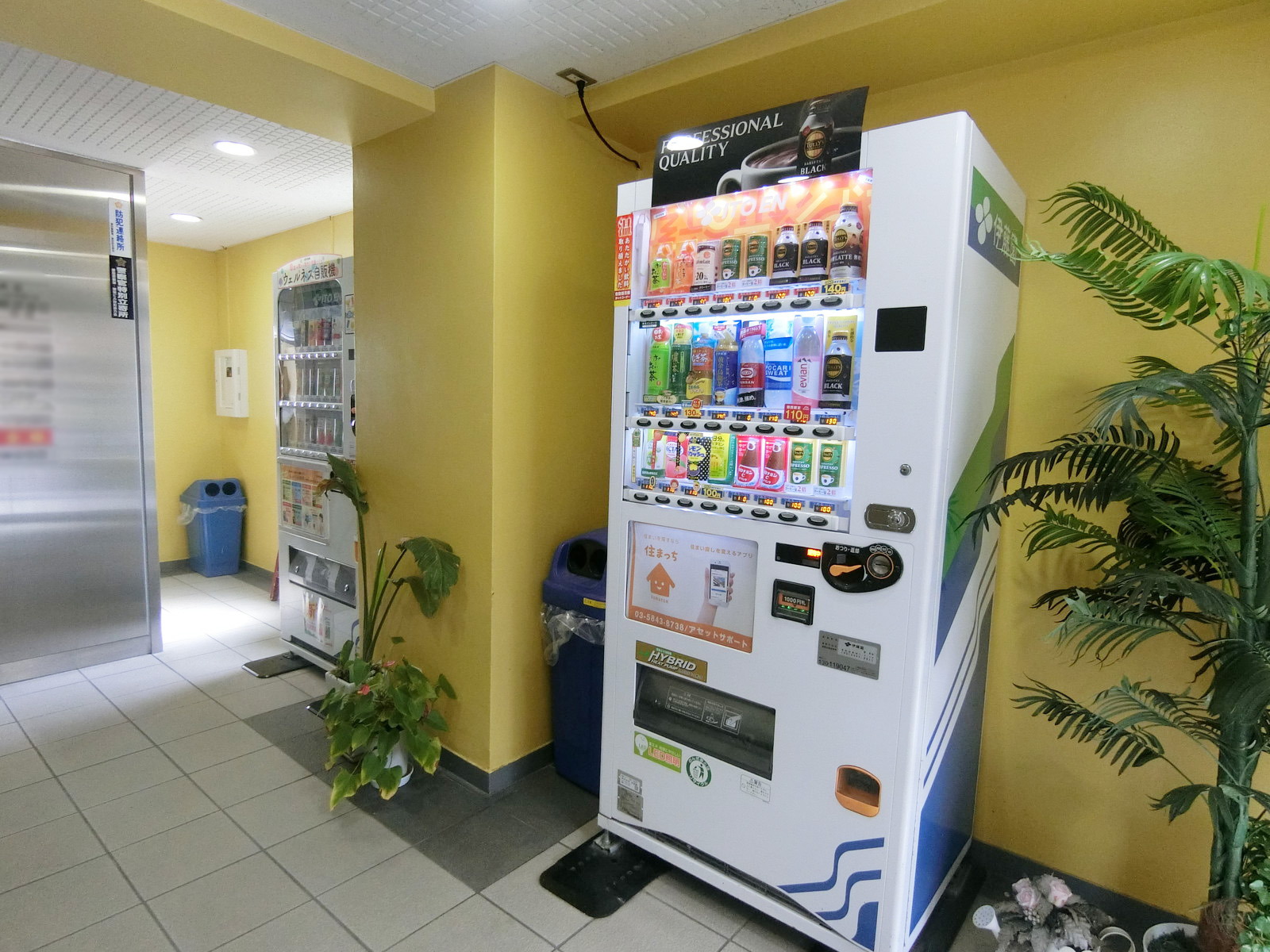 共用部の自動販売機