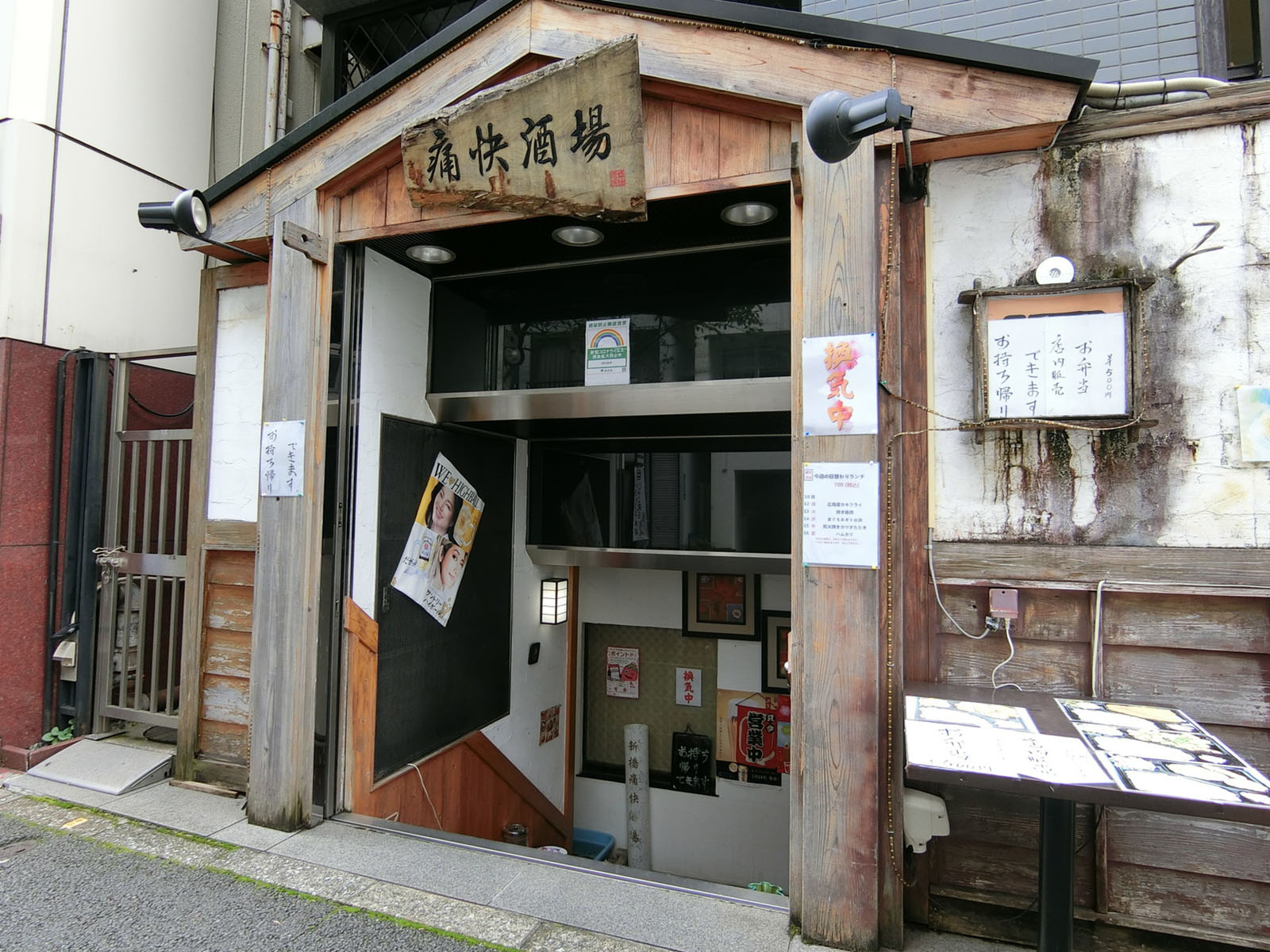 1階の飲食店