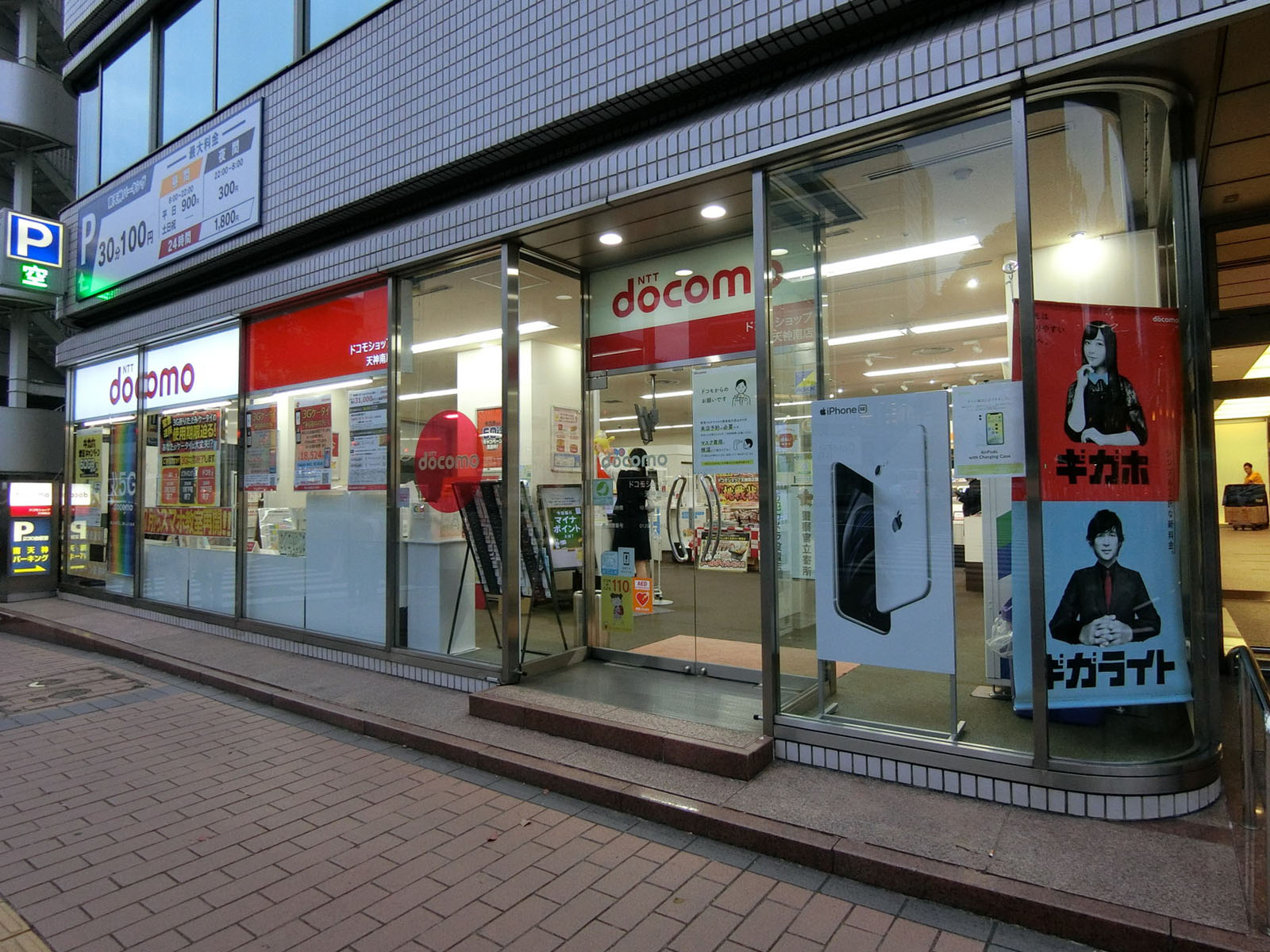 1階の店舗