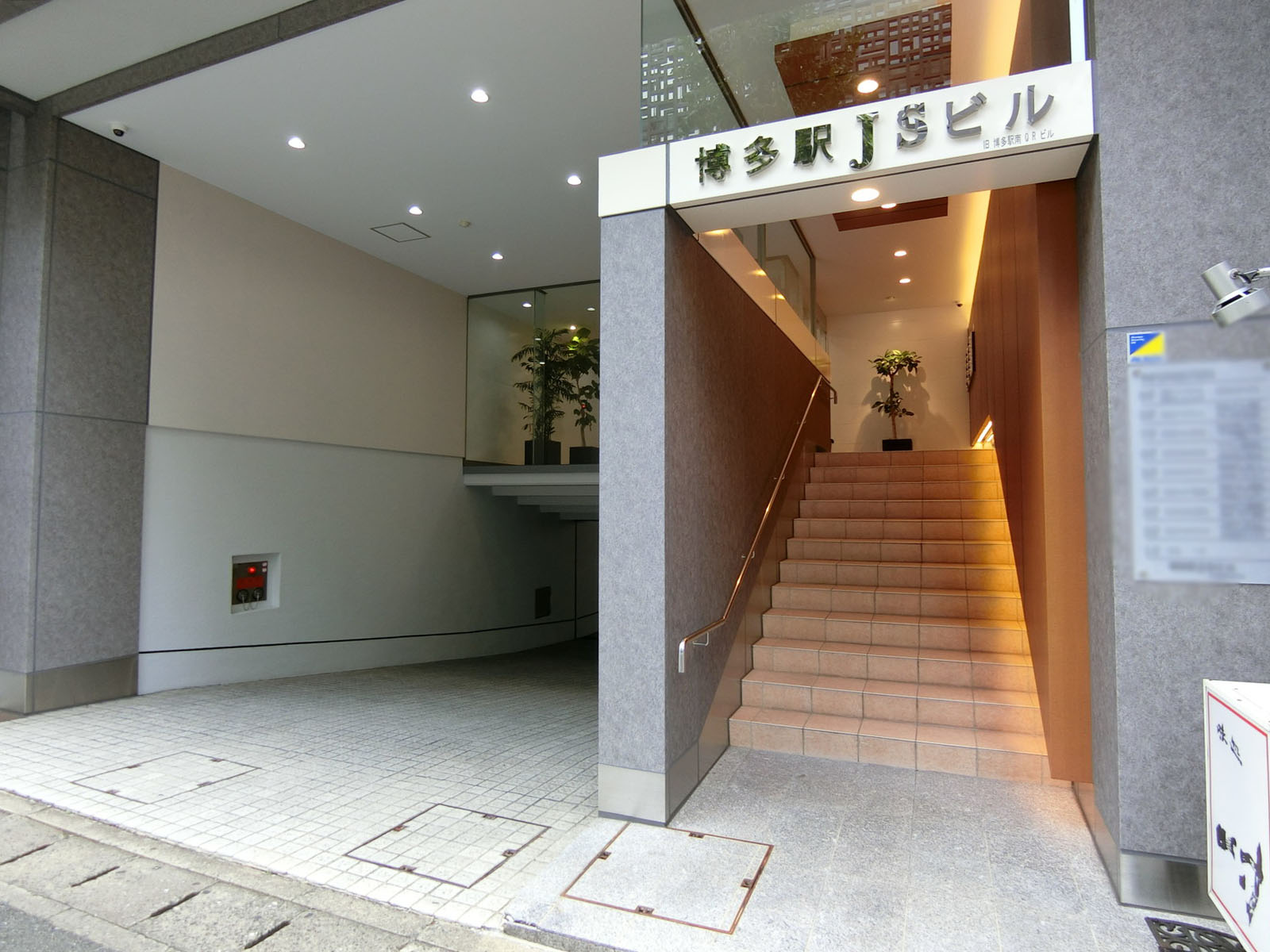 エントランスアプローチ