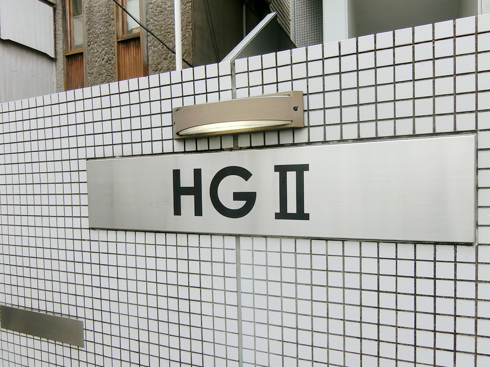 ネームプレート：HG2
