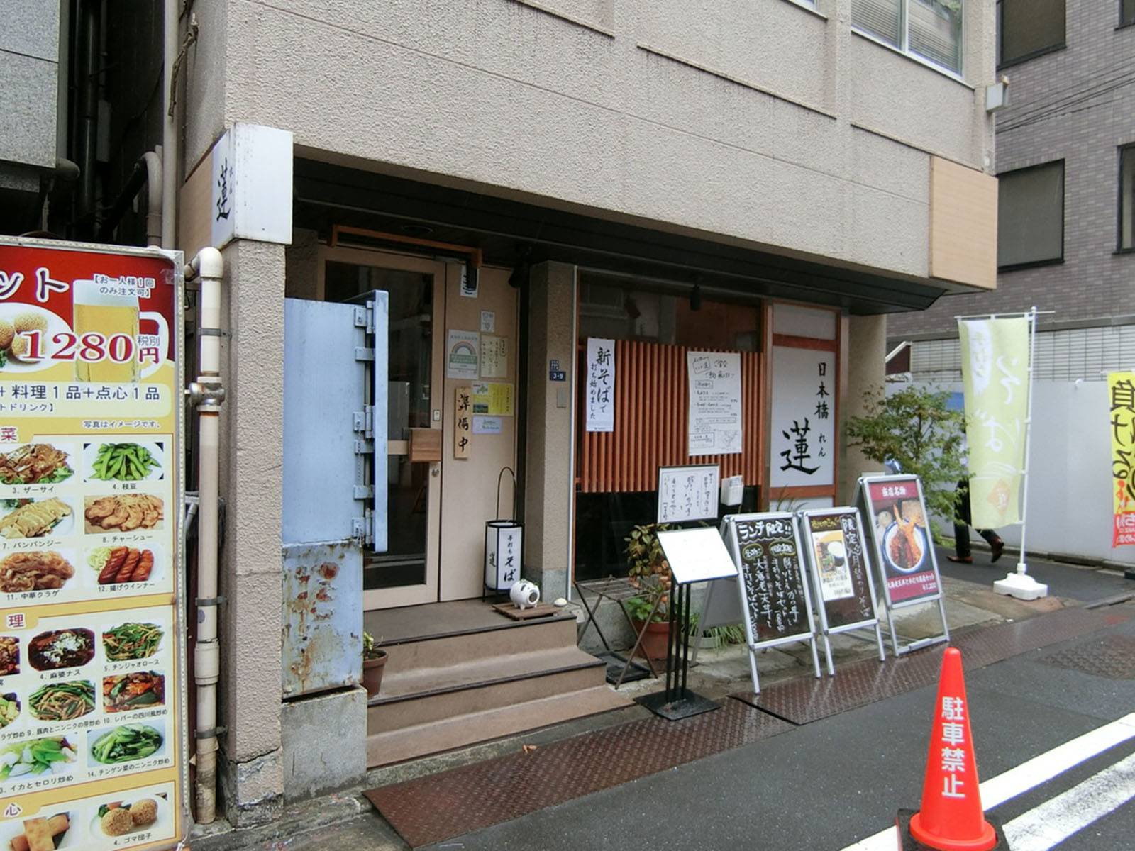 1階飲食店の様子