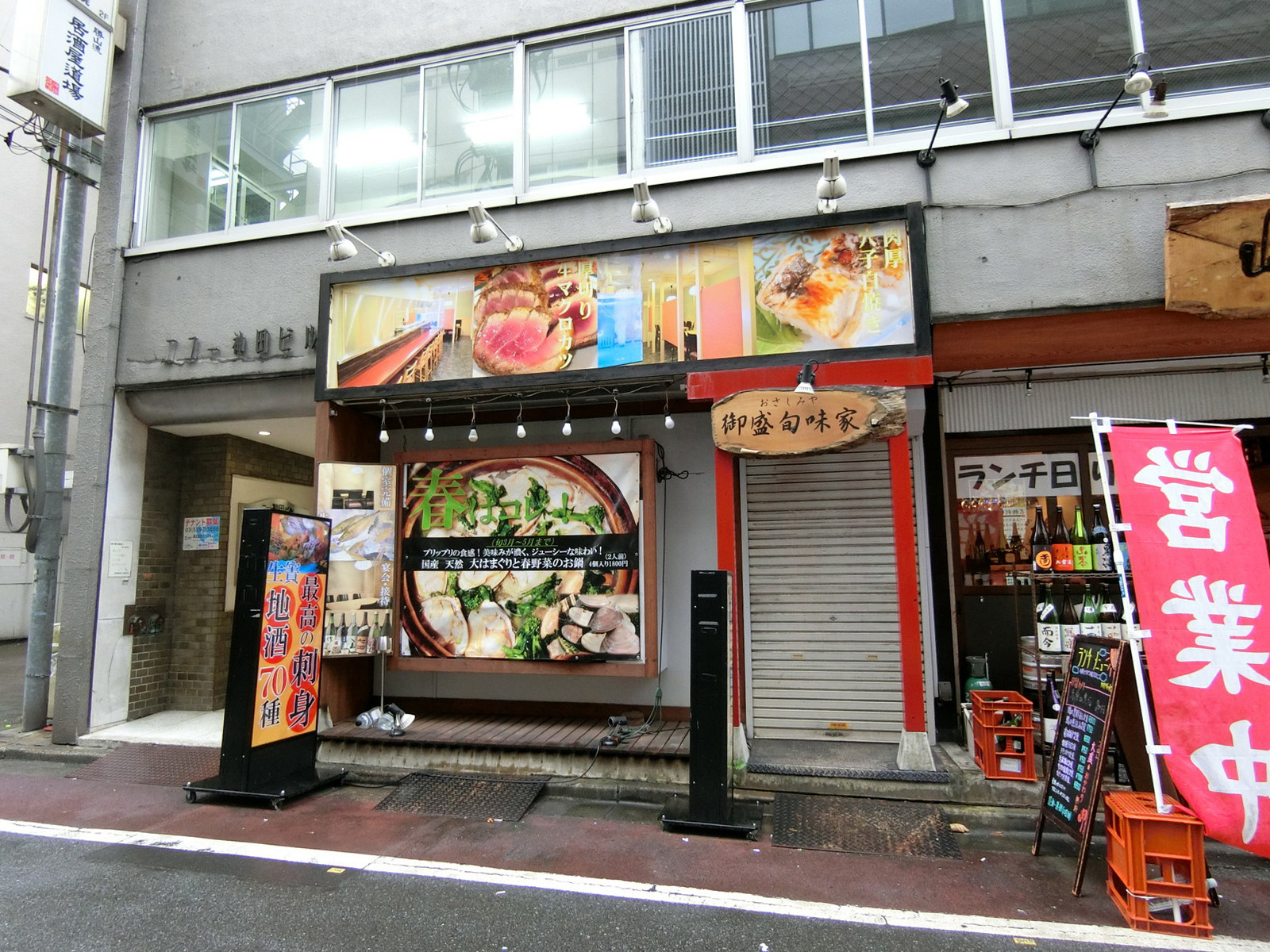 1階の飲食店