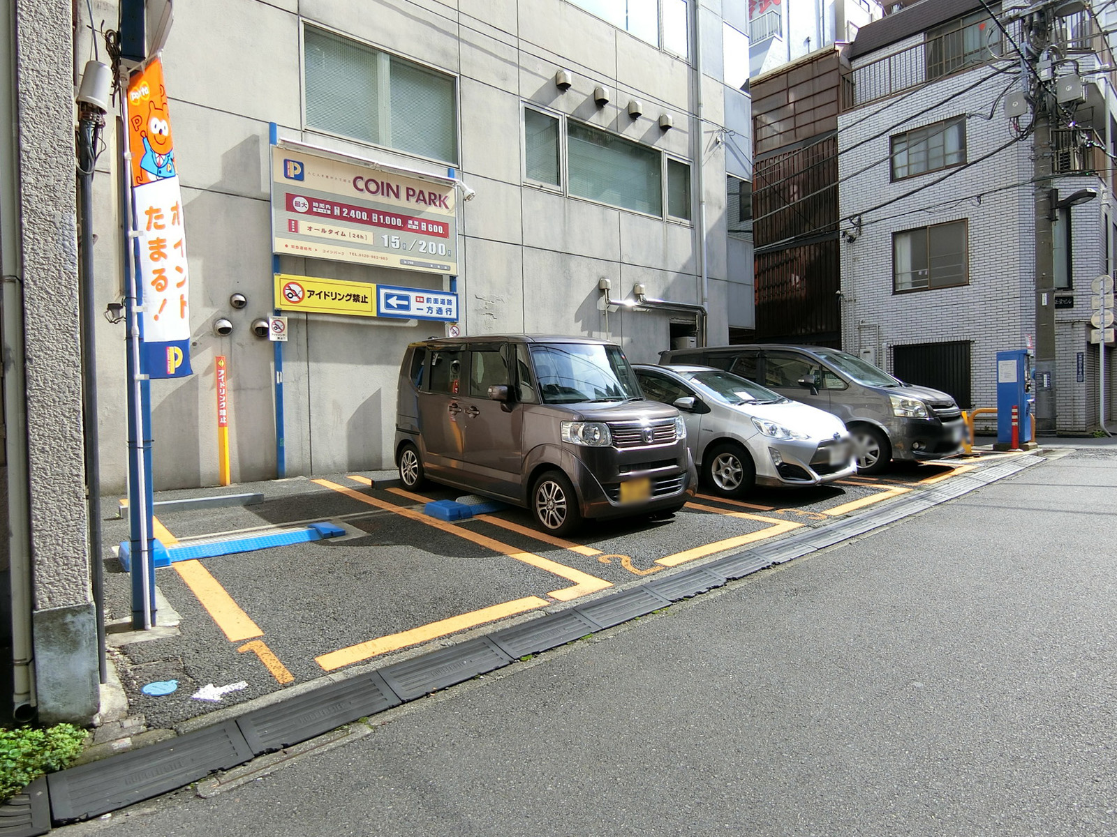 敷地内のコインパーキング